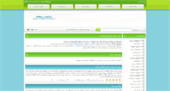 Desktop Screenshot of mrayaneh.ir
