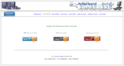 Desktop Screenshot of host.mrayaneh.ir