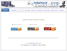 Tablet Screenshot of host.mrayaneh.ir